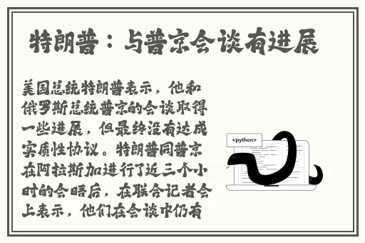 男朋友要看我的小妹妹网站
