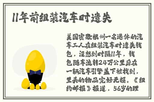 无人区乱码怎么用手机发消息