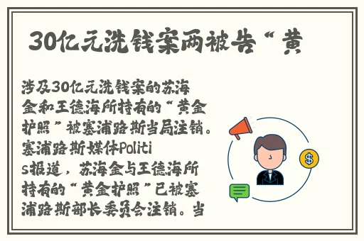 家里没人你用点力好好快