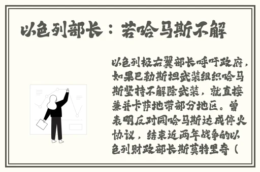 球球晃动让人惊叹不已