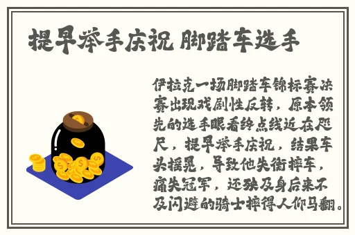幸福的一家全文阅读