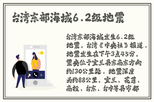 把坤放进欧派会怎么样免费网