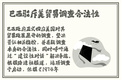欧美做真爱大HD高清