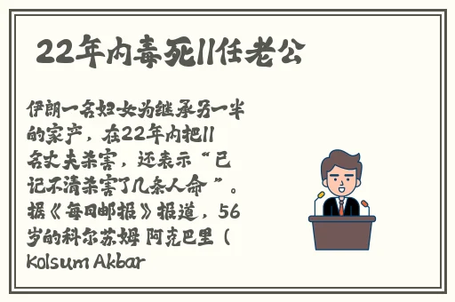 吕总怎么虐的张