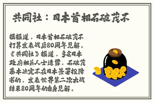 仙踪林老狼信息网的研发团队